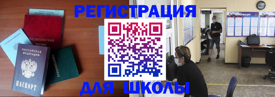 прописка гарантия в Ненецком АО