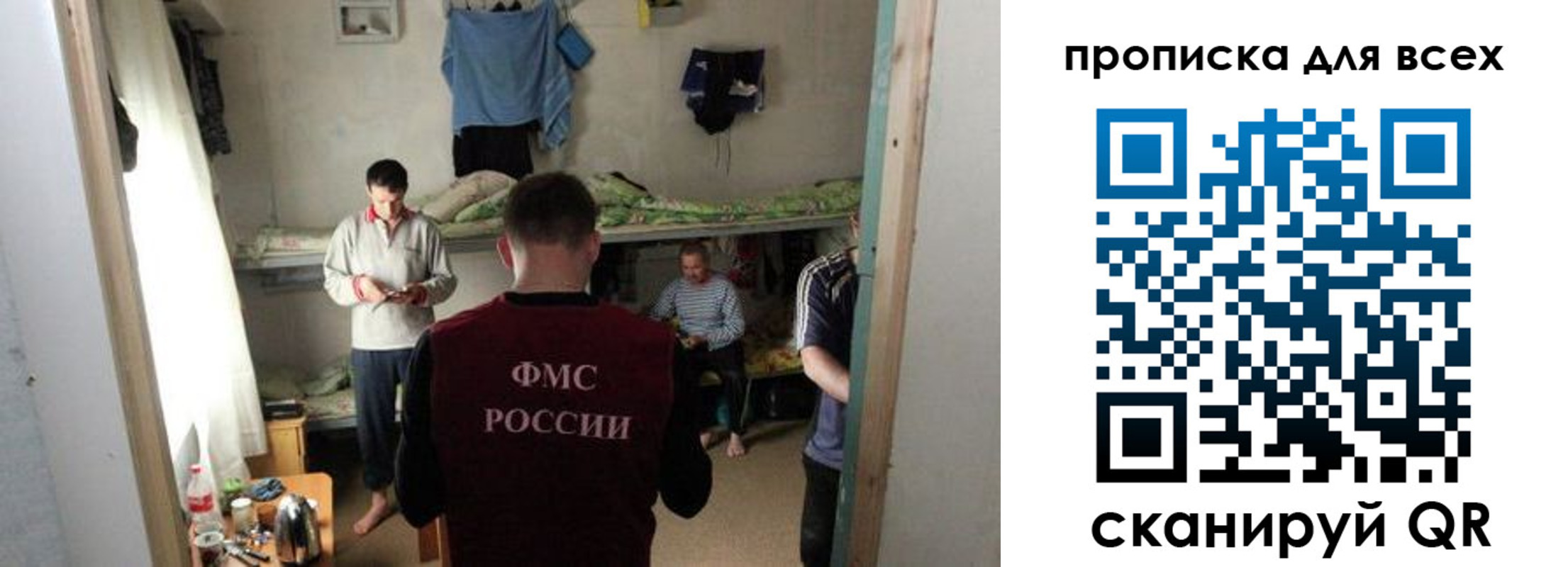 прописка в Ненецком АО