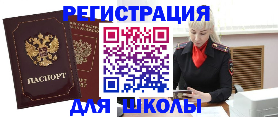 временная регистрация госуслуги в Ненецком АО