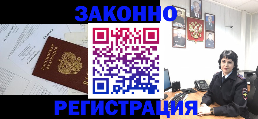 прописка гарантия в Ненецком АО