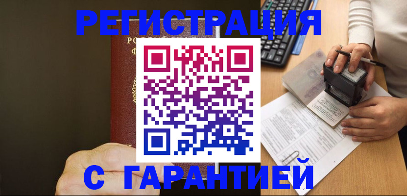 найти адрес прописки в Ненецком АО