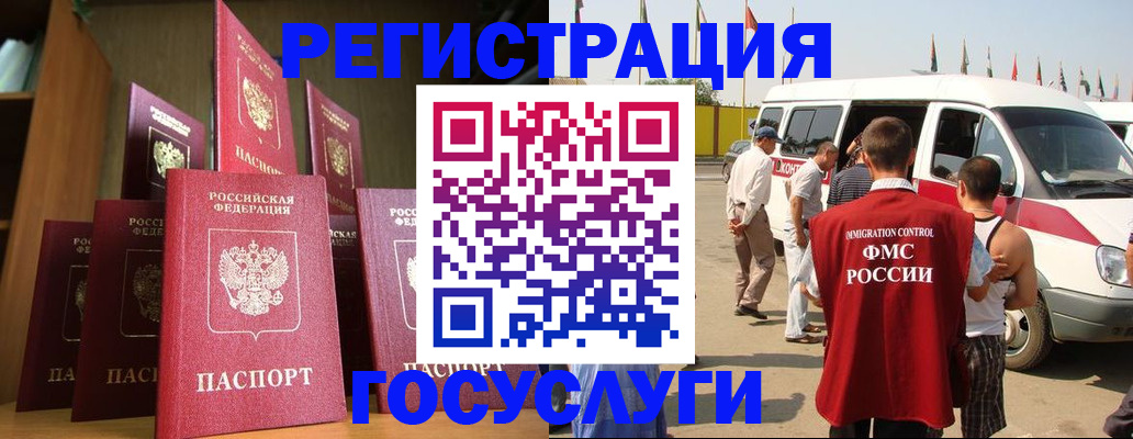 прописка законно в Ненецком АО